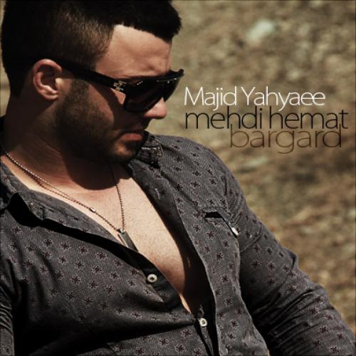 دانلود آهنگ مجید یحیایی برگرد